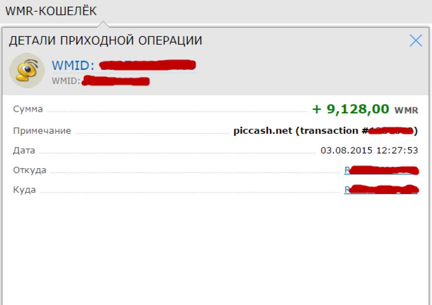 Пассивный доход от 15000 до 45000 р_0.jpg